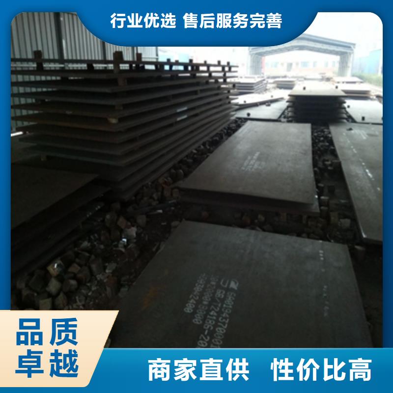 Q345NH预埋件钢板厂家报价