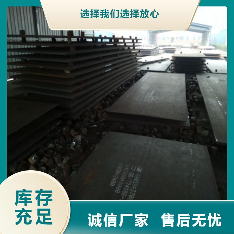 东方市耐候钢板多少一平方