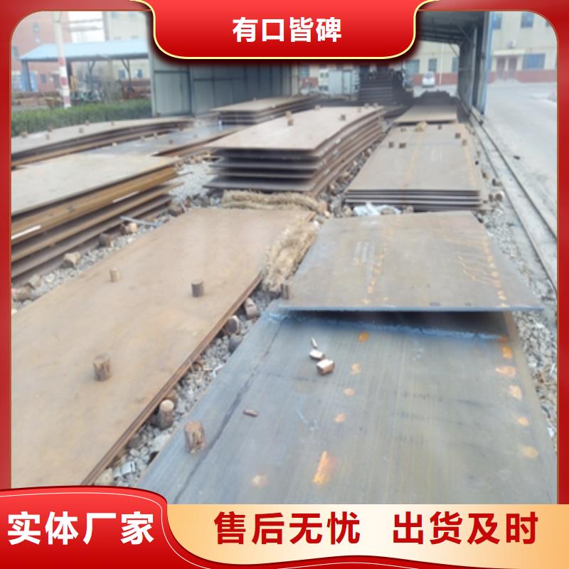 Q345NHE预埋件钢板货真价实