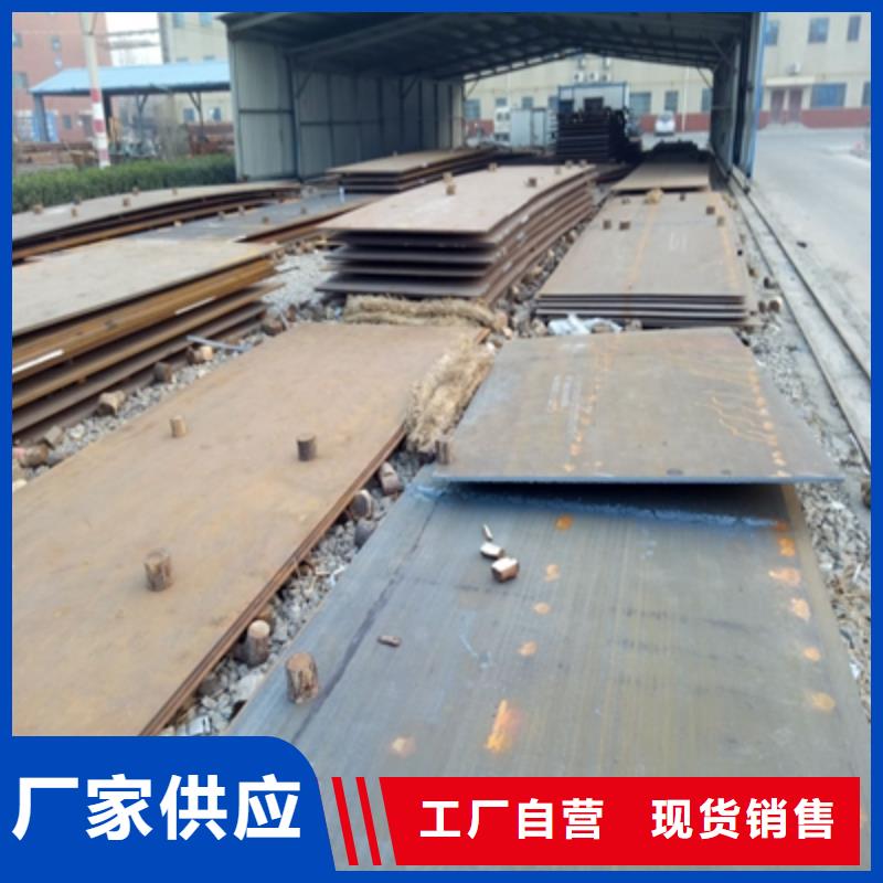 东方市耐候钢板多少一平方