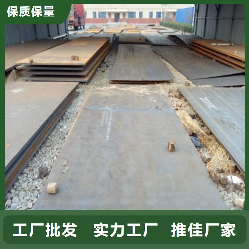 耐候钢板加工