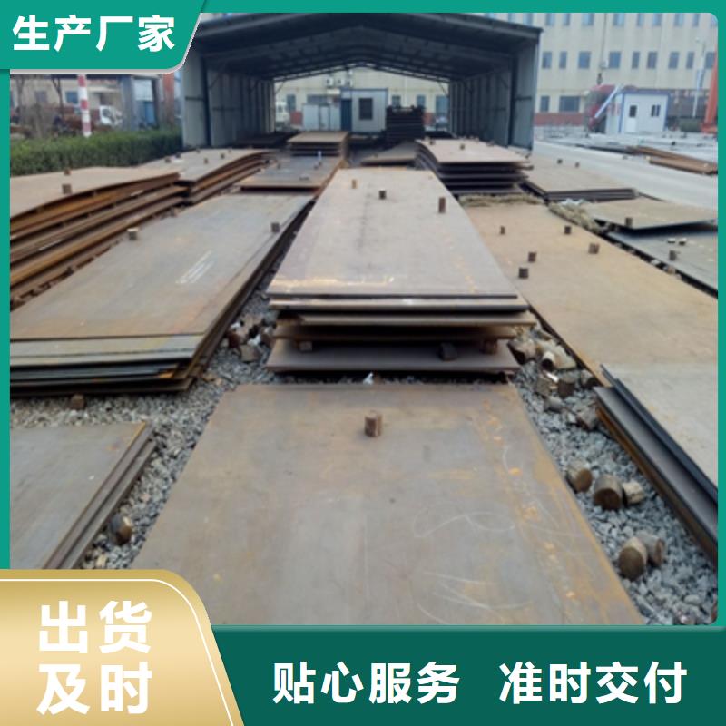 耐候板多少钱一个平方