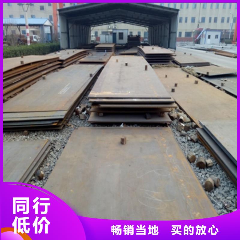 Q345NHB预埋件钢板价格合理