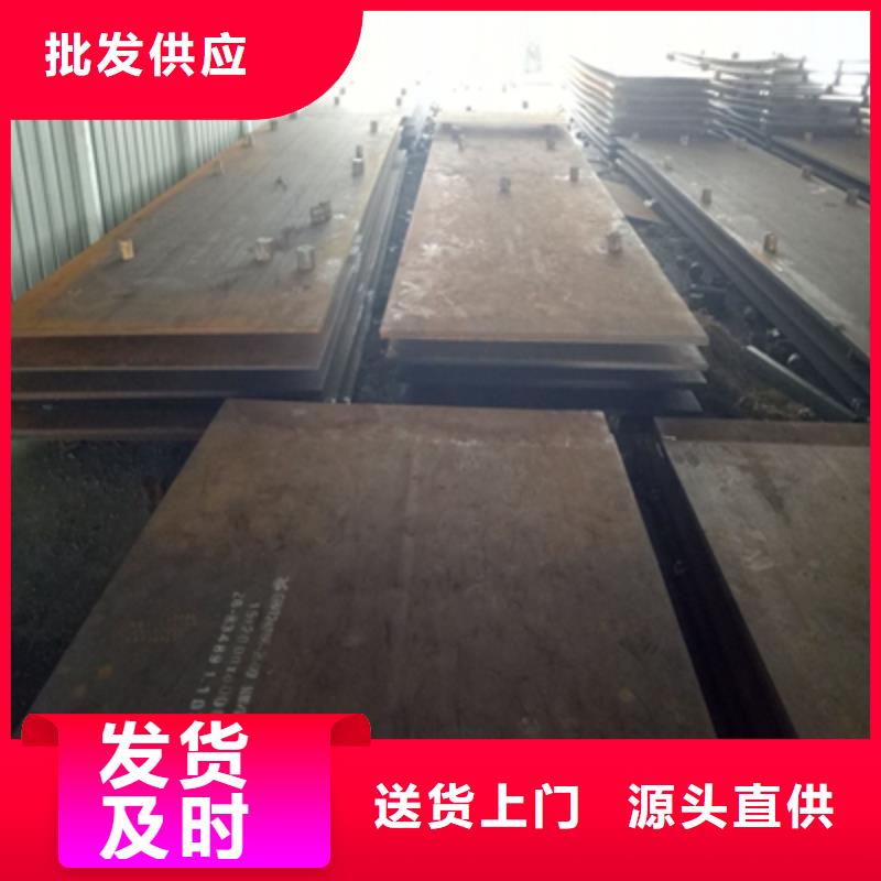 Q235NHC耐候板现货直供