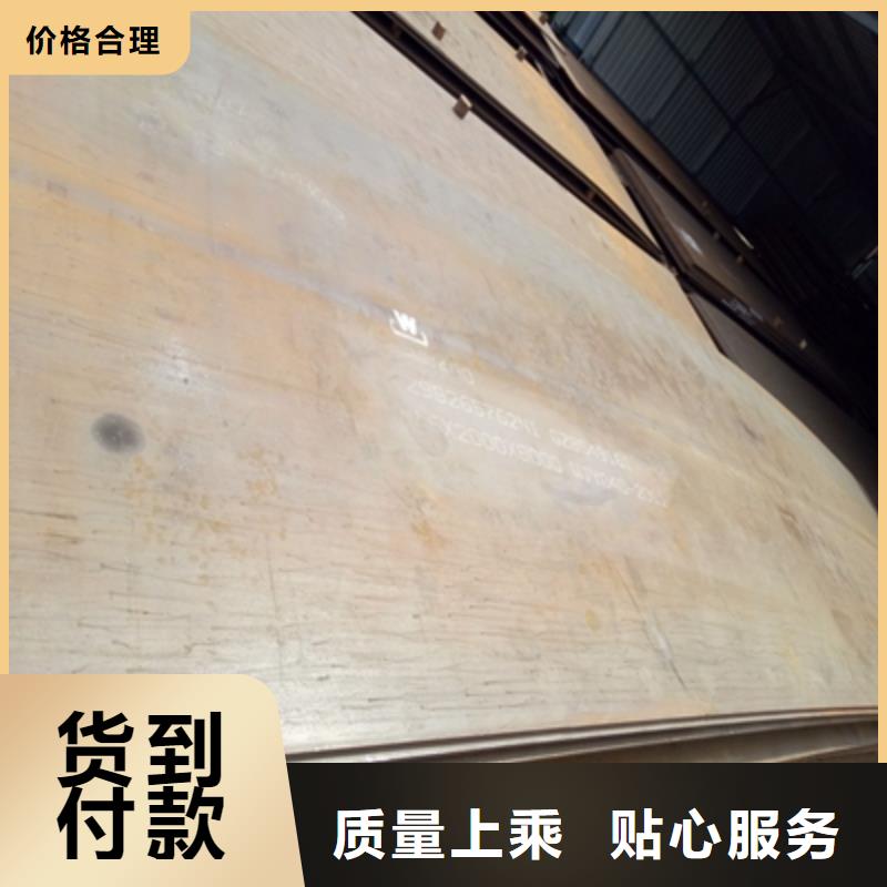 Q345NHD耐候板厂家直供