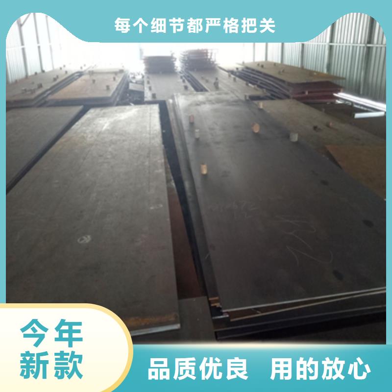 琼中县Q345NHE耐候钢板源头好货