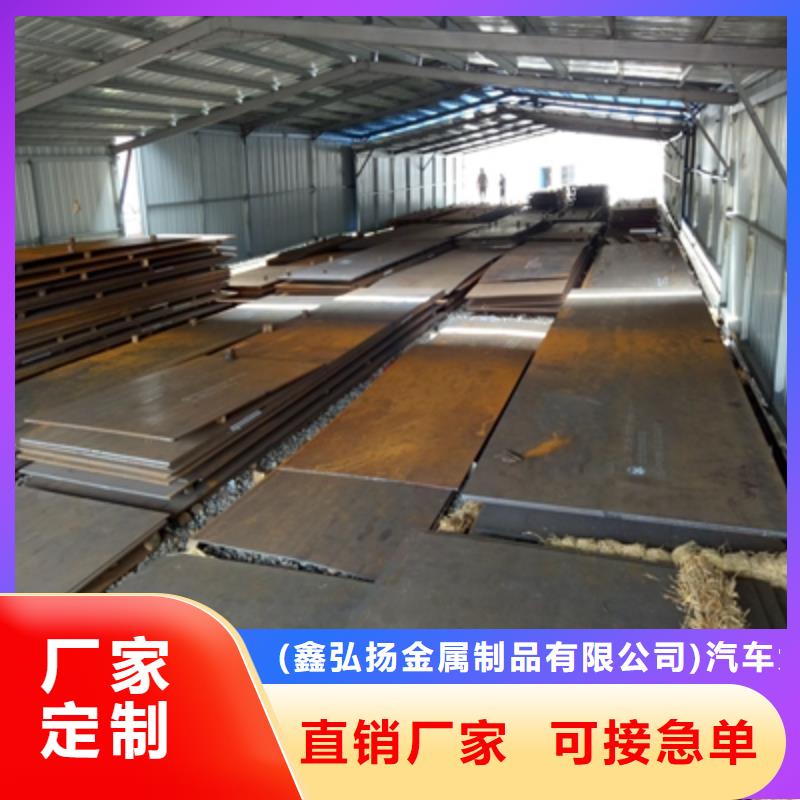 Q235NH预埋件钢板规格