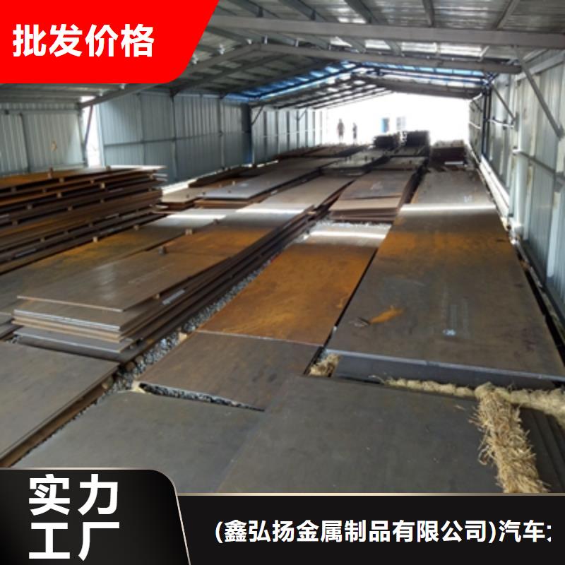 东方市耐候钢板多少一平方