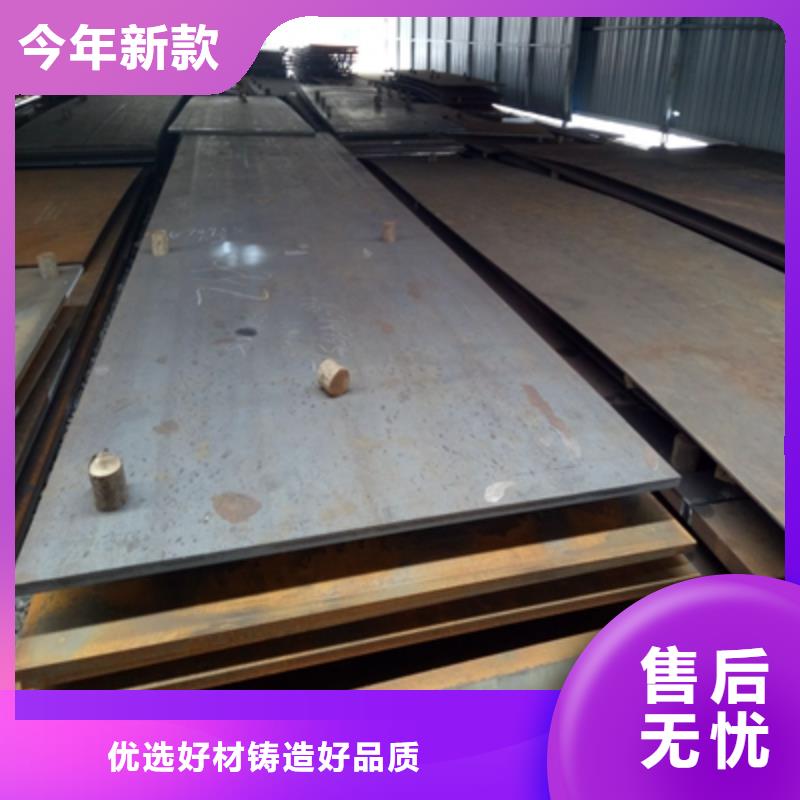 Q235NH预埋件板价格低