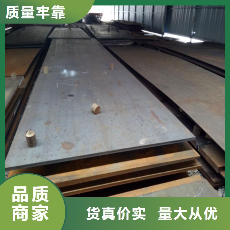 Q355NHB预埋件钢板良心厂家
