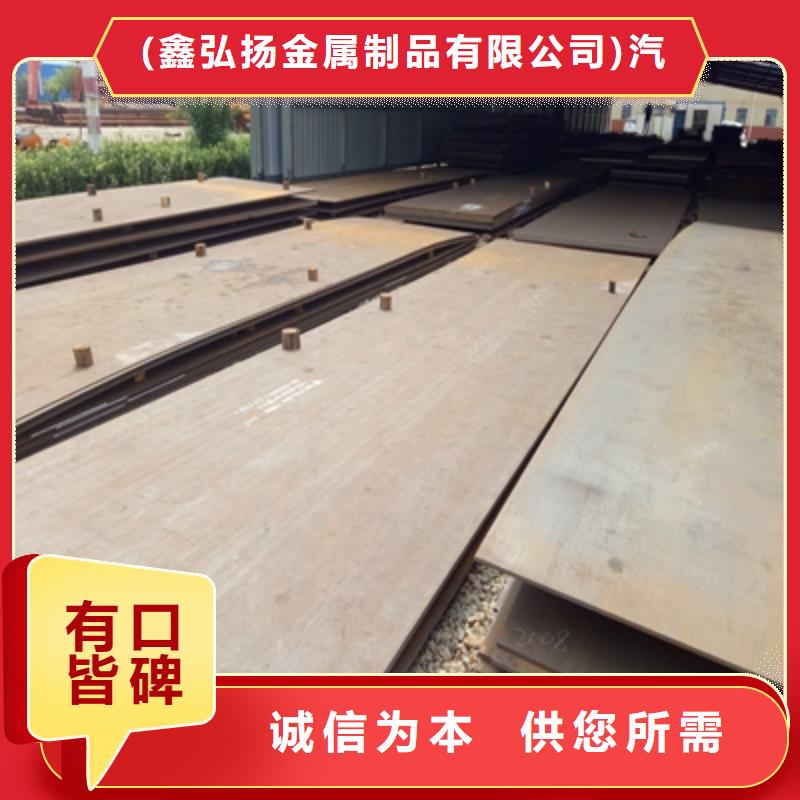 Q235NHB预埋件板全国走货