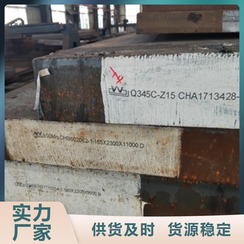 Q345NHC钢板价格实惠