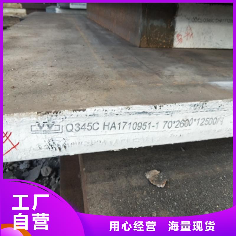 Q235NHB预埋件板全国走货