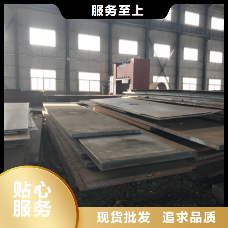 Q355NHD中厚板价格公道