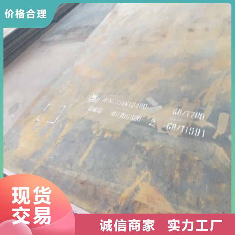 SPA-H开平钢板生产厂家