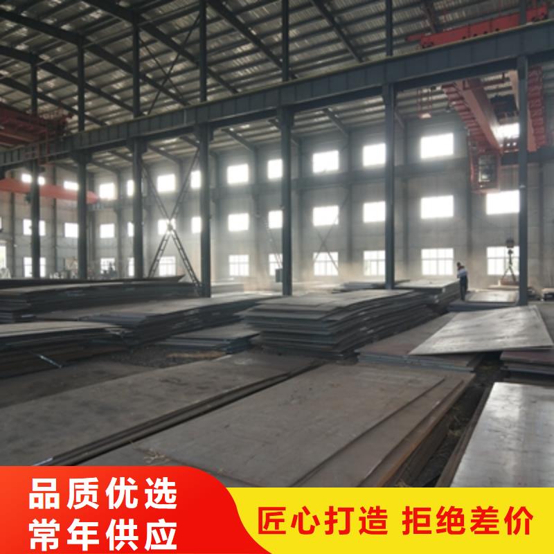 耐候钢板图片