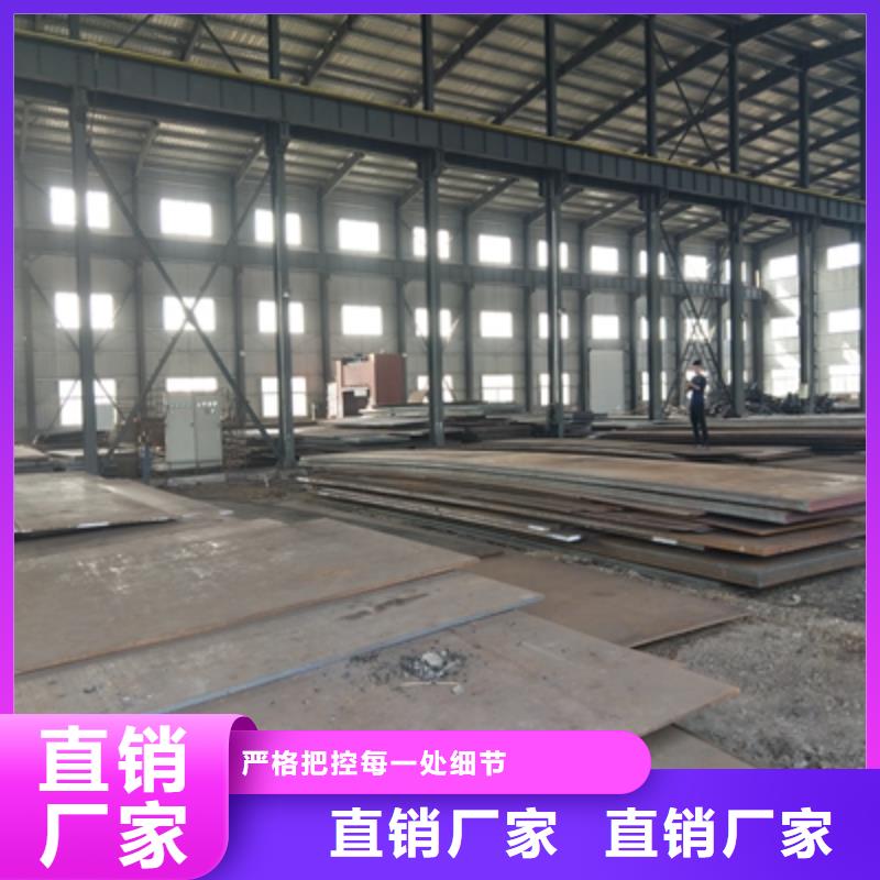 耐候板和普通钢板有区别吗