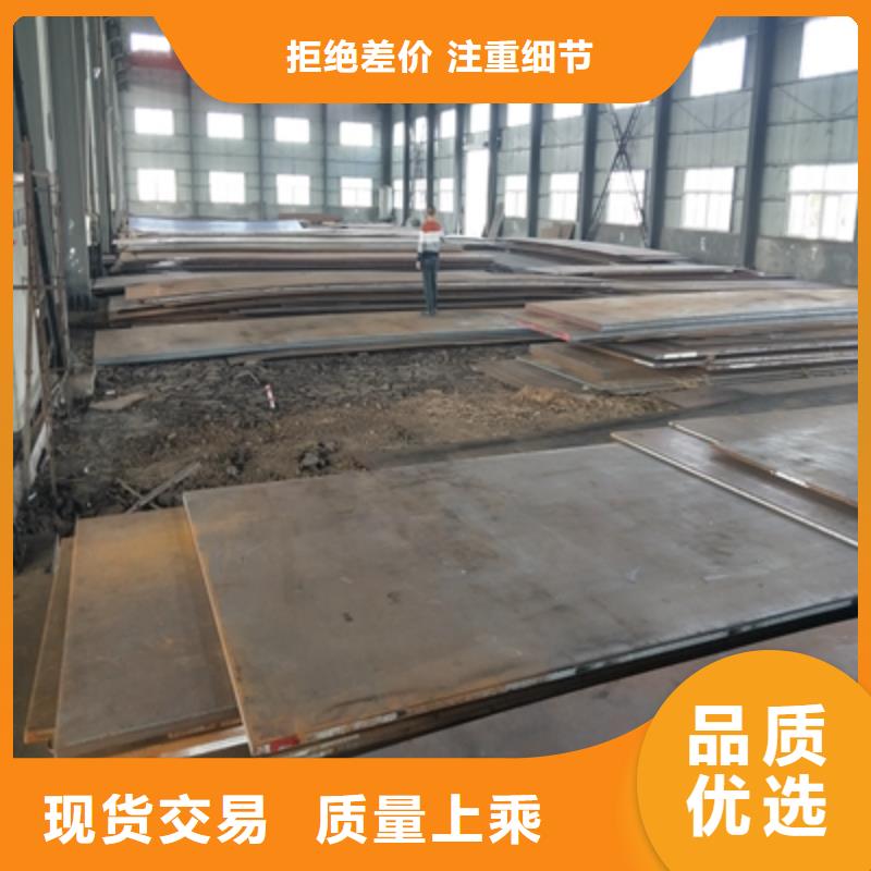 Q235NHB中厚板供应