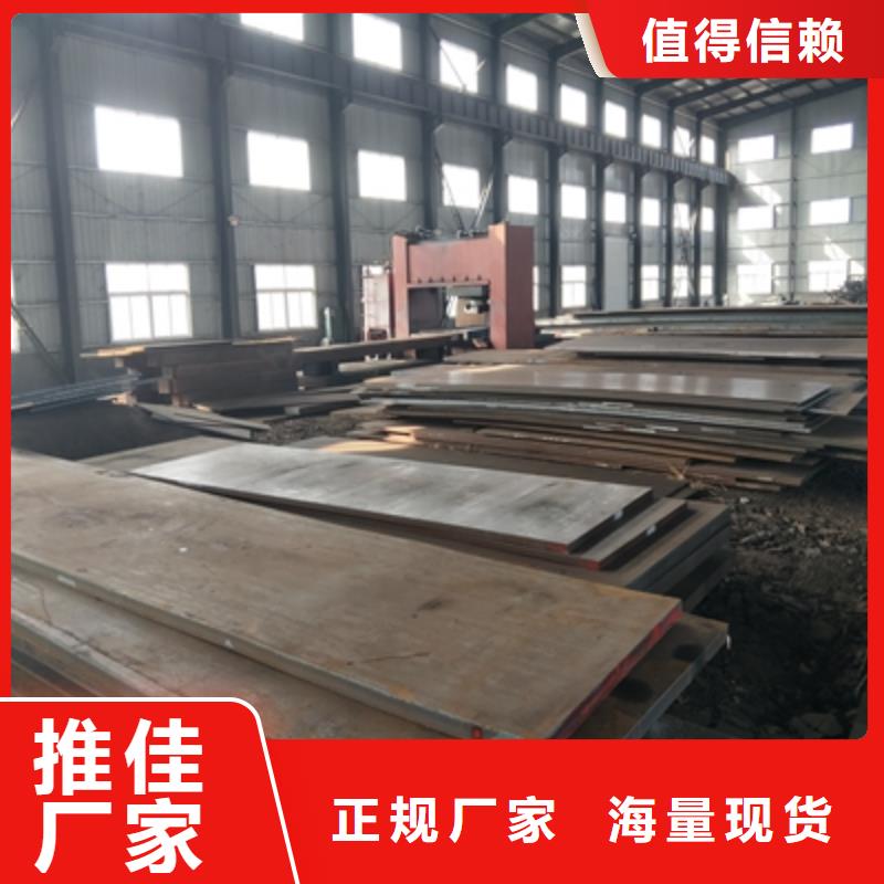 Q235NHE预埋件钢板按需定制