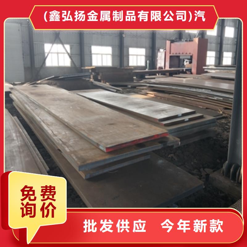 Q235NH中厚钢板生产厂家