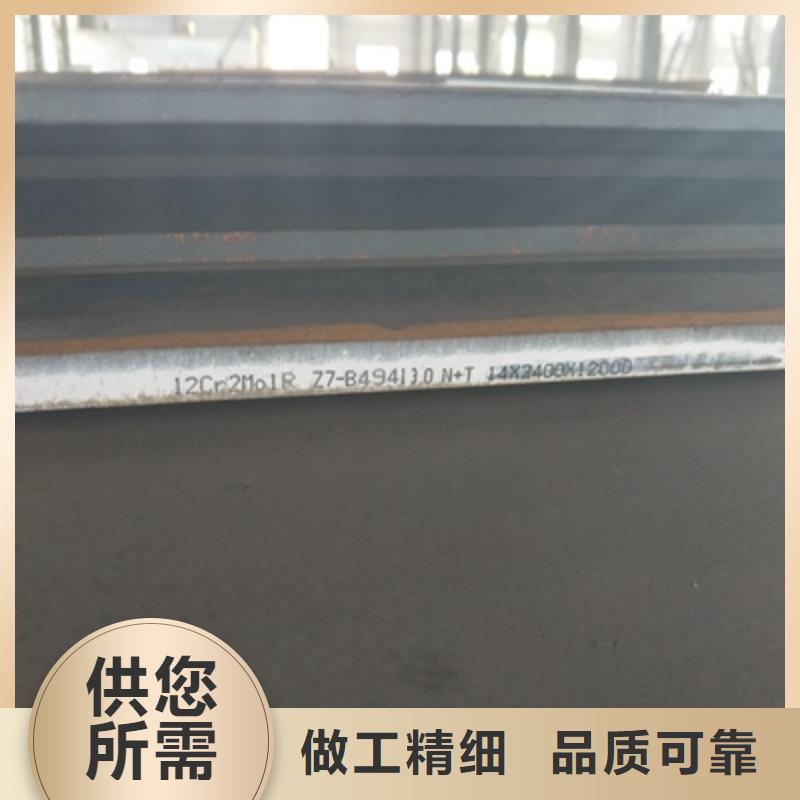 Q345NHB预埋件钢板价格合理