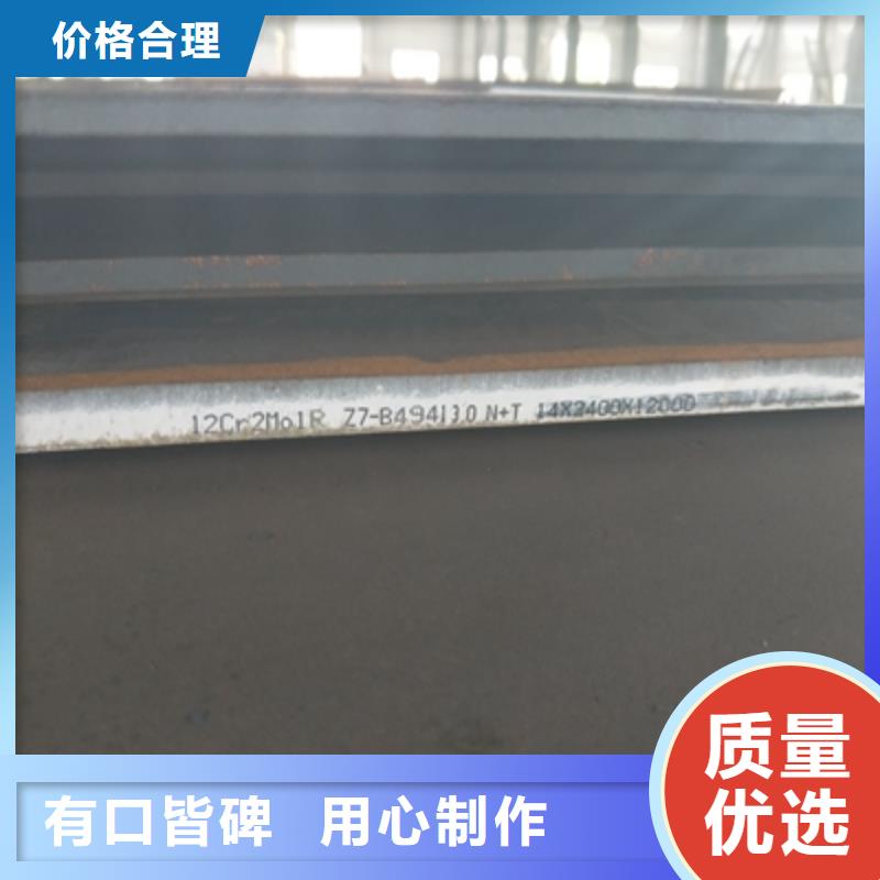 Q355NHD耐候板按需定制