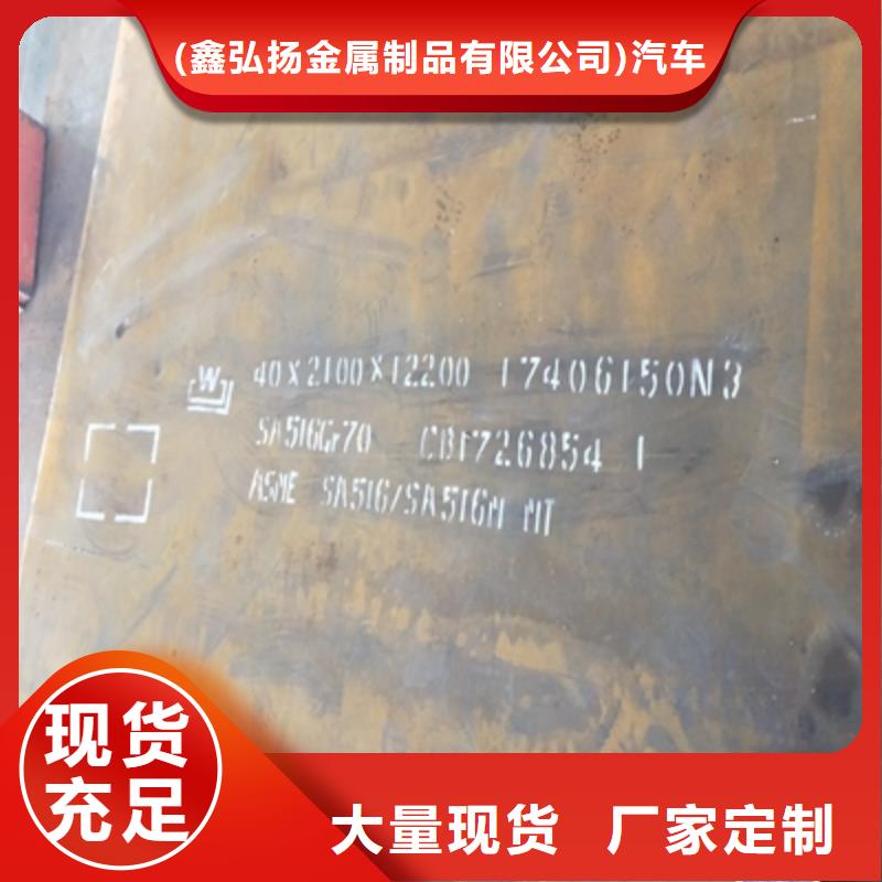 耐候板多少钱一个平方