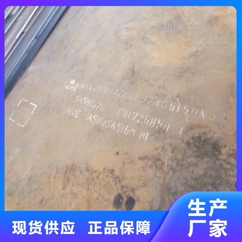 耐候钢板加工