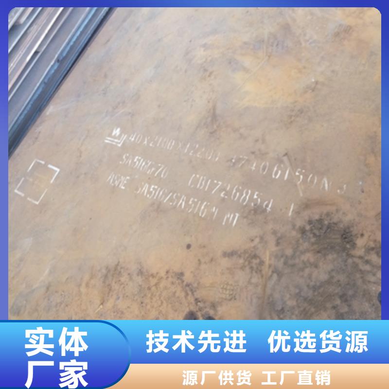 Q345NHB耐候钢板售后完善
