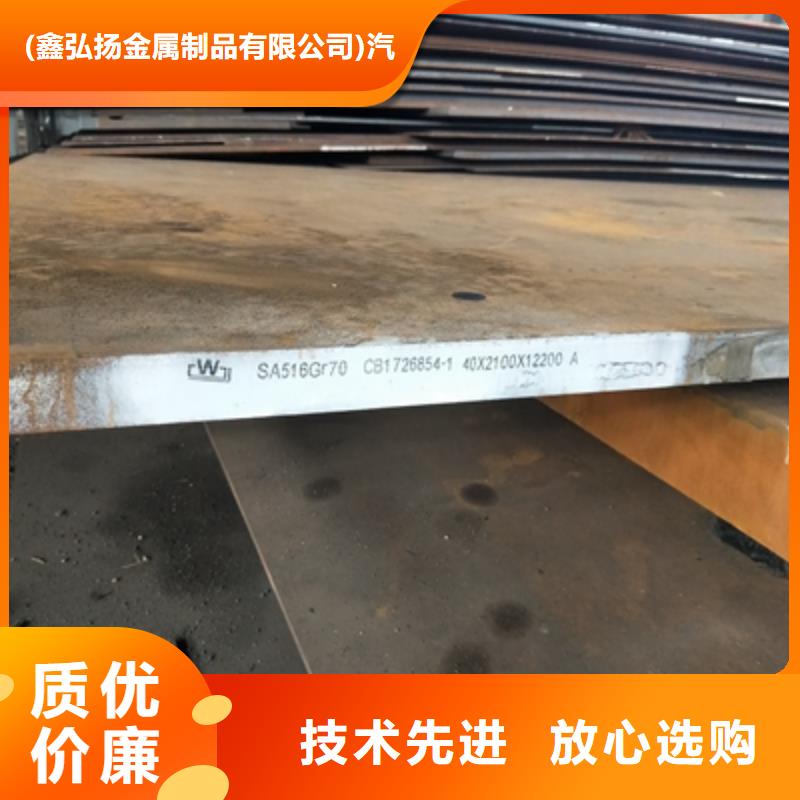 Q235NHD钢板靠谱厂家