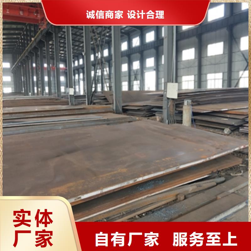 Q355NHC耐候板优惠报价