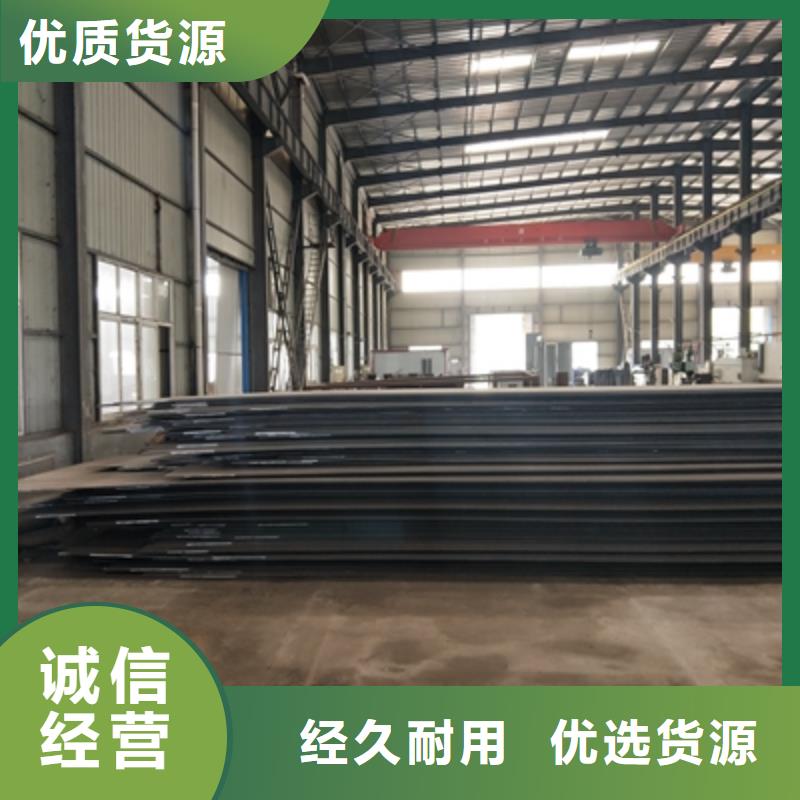 Q345NHB预埋件钢板价格合理