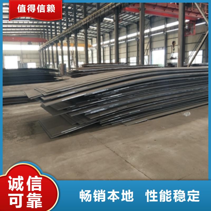 Q355NHD耐腐蚀板直销价格