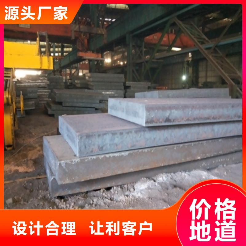 Q235NHB中厚板供应