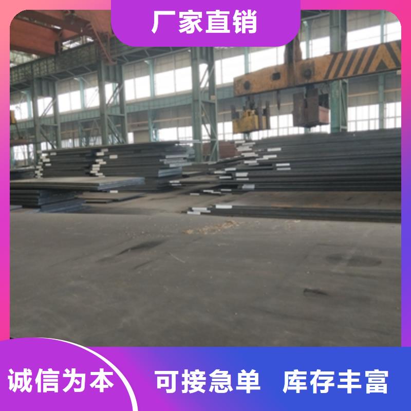 乐东县Q235NHD预埋件钢板厂家现货