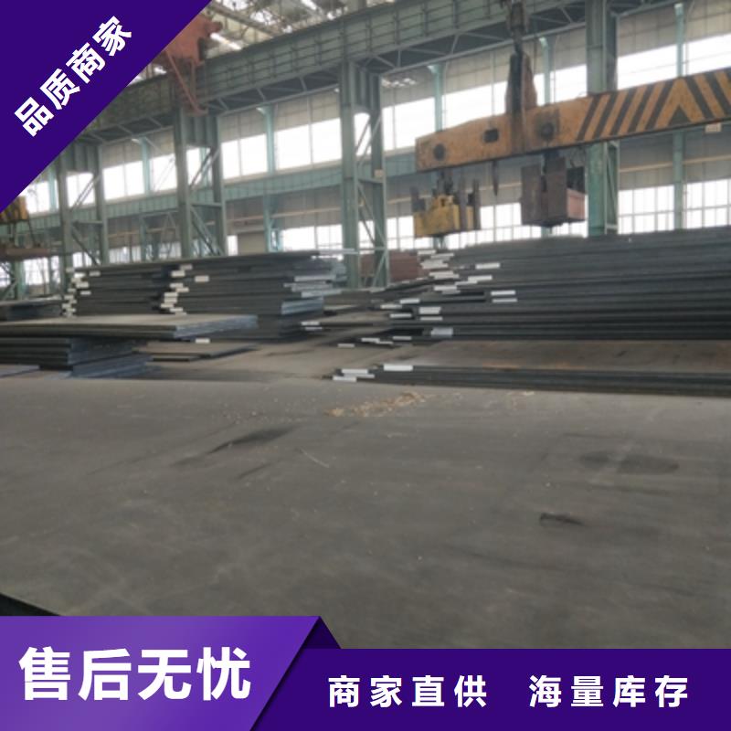 Q345NHB预埋件钢板价格合理