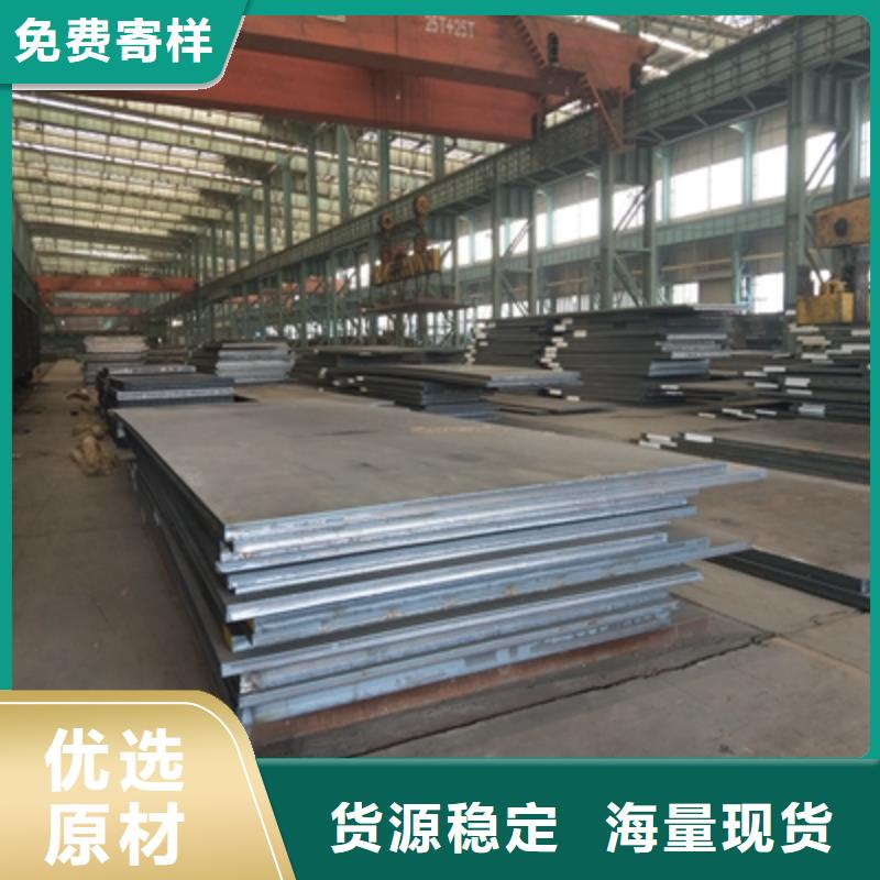 Q235NH预埋件板价格低
