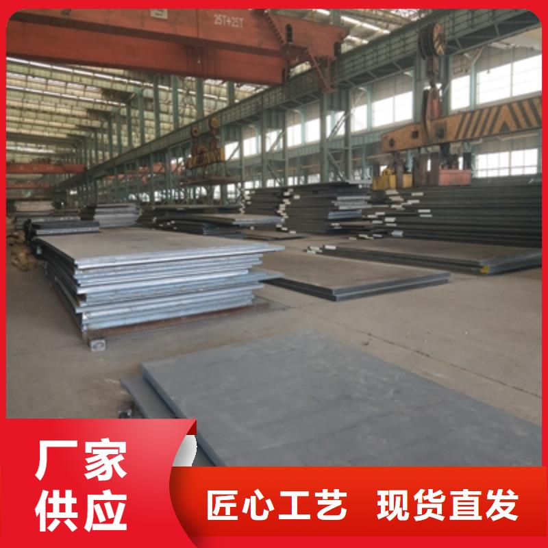 Q345NHC钢板价格实惠