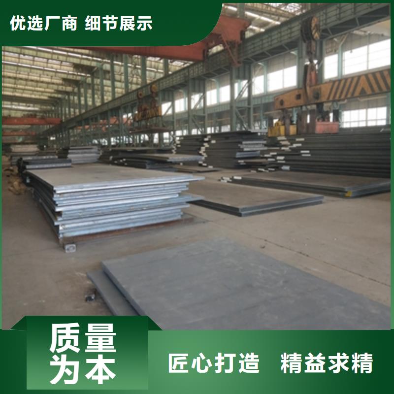 Q235NHD中厚板实体大厂