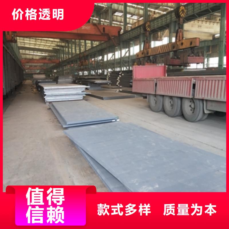 Q235NHB中厚钢板良心厂家