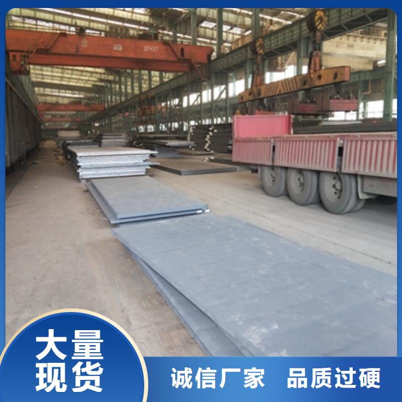 Q345NHE中厚板近期行情