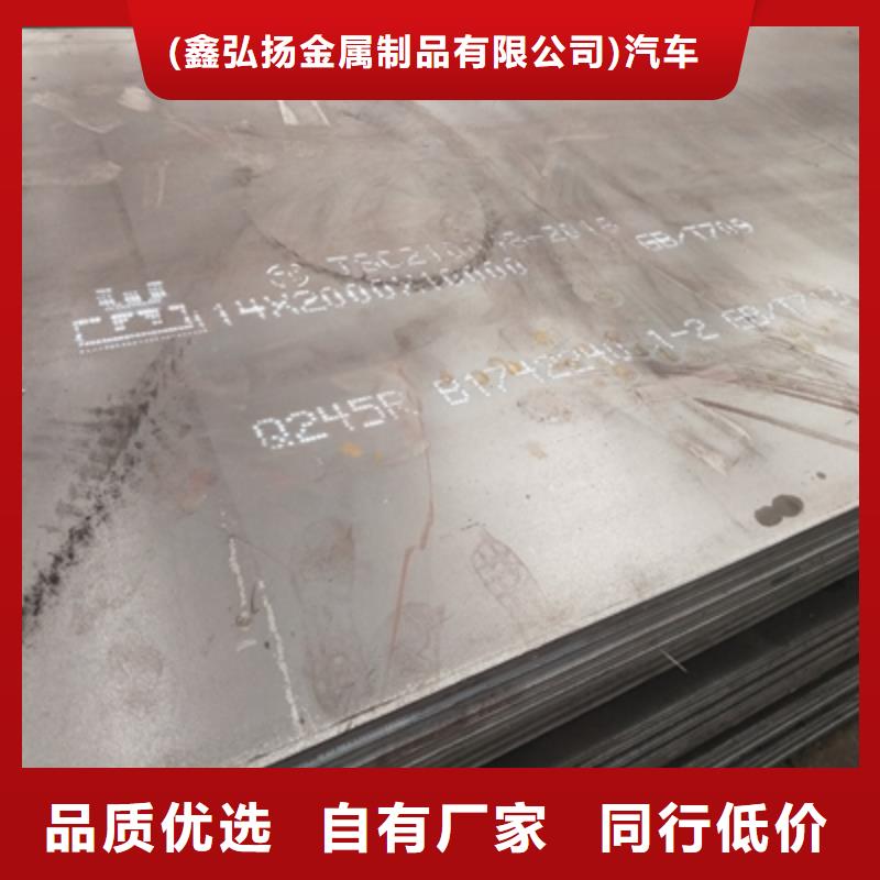 Q235NHC耐候板现货直供