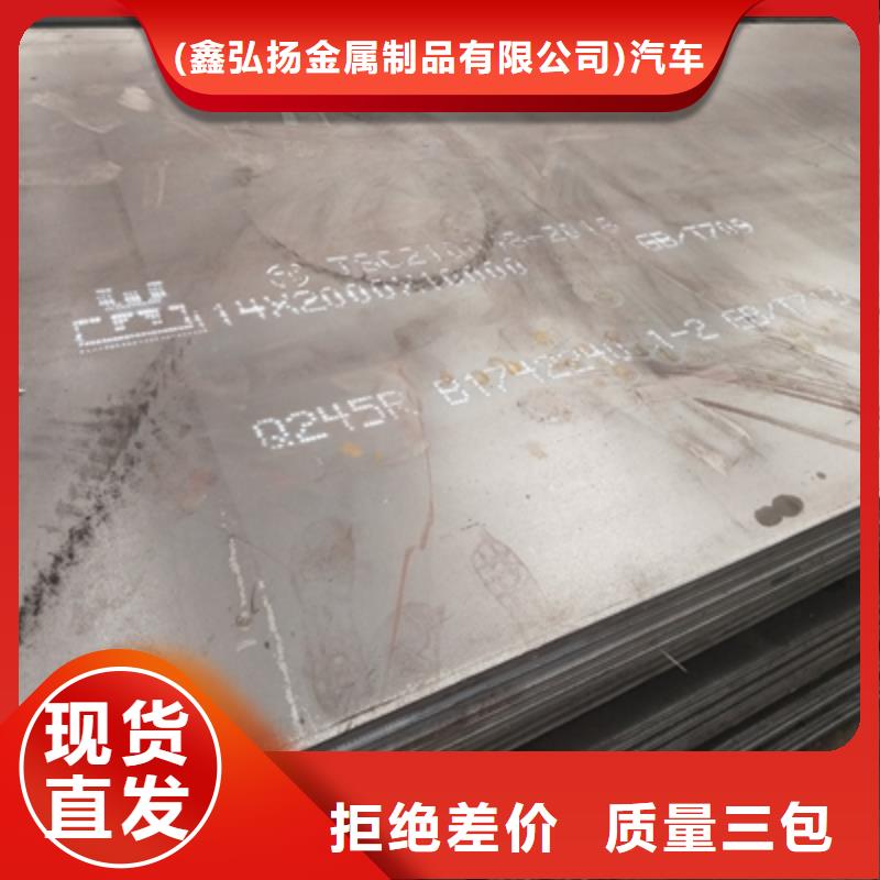 Q345NHE预埋件钢板货真价实