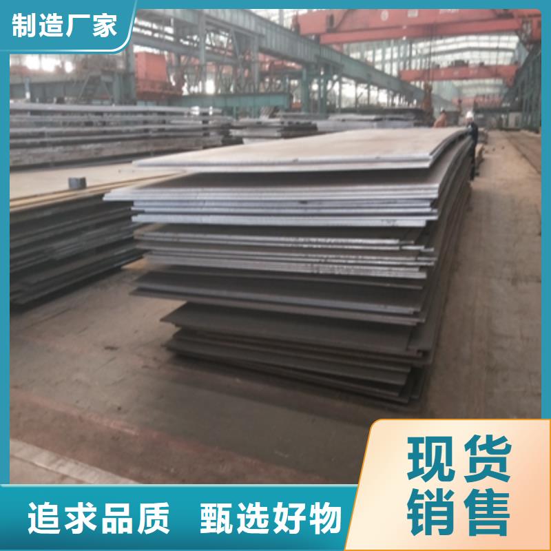 Q345NHB预埋件钢板规格齐全
