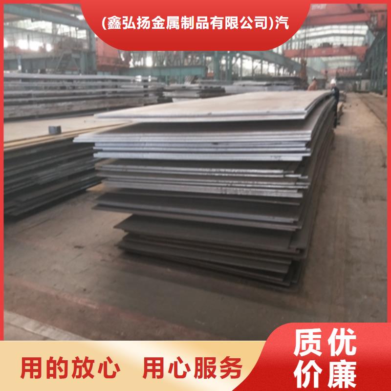 Q355NHD预埋件板现货齐全