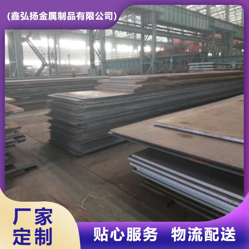 Q345NHE耐候钢板产品介绍