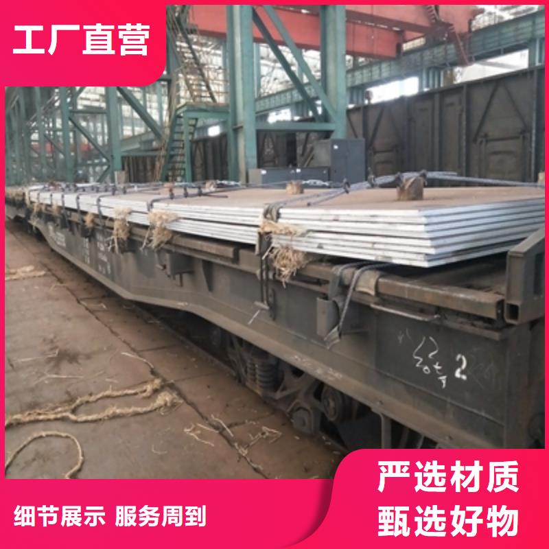Q355NHD预埋件板现货齐全