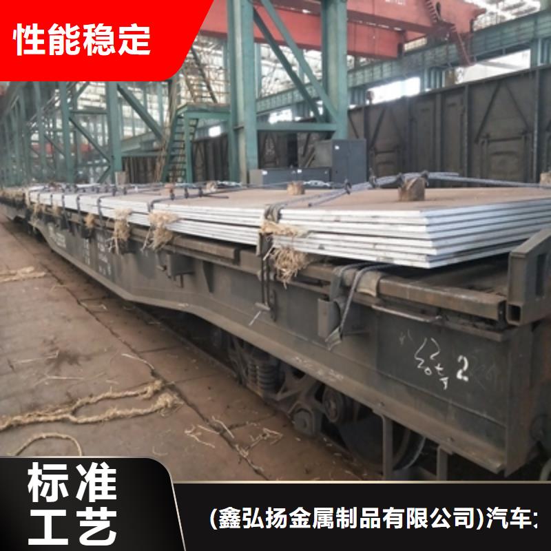 乐东县Q235NHD预埋件钢板厂家现货