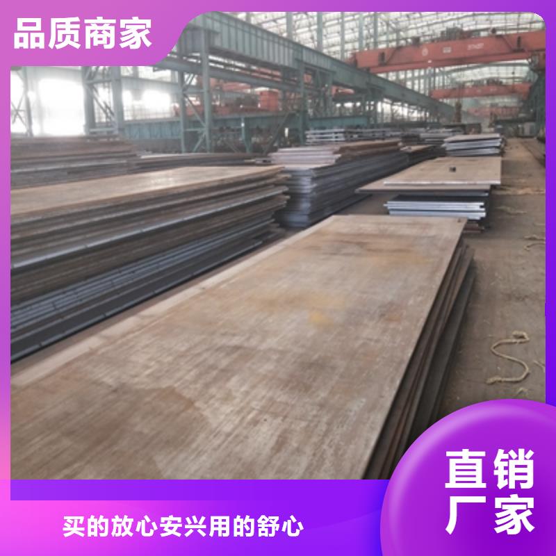 Q345NHB耐候钢板售后完善