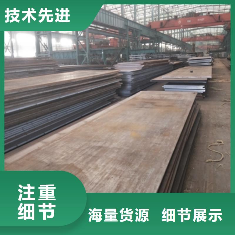 Q345NHB预埋件钢板价格合理